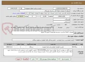 تصویر کوچک آگهی تعمیرات کاملا اساسی سیستم هیدرولیک بلدوزر751 هپکو