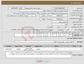 تصویر کوچک آگهی نیاز کالا-کلرمایع