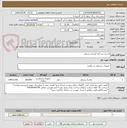 تصویر کوچک آگهی ماسک سه لایه کشدار پزشکی