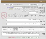 تصویر کوچک آگهی کی وی ام سوئیچ-کابل -زیر ماتیتوری ....