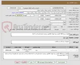 تصویر کوچک آگهی 3هزار بسته 100 گرمی پنبه توپک /فاکتور رسمی اجباری/پرداخت 5 ماه