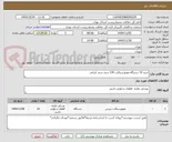 تصویر کوچک آگهی خرید 10 دستگاه موتورسیکلت 230 سی سی ایرانی