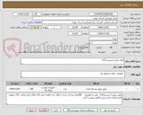 تصویر کوچک آگهی فیلتر روغن اسپرینتر315