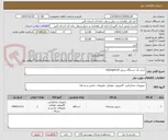 تصویر کوچک آگهی خرید یک دستگاه سرور managemet