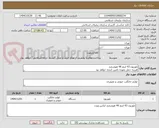 تصویر کوچک آگهی تلوزیون 43 اینچ 4K هوشمند
هزینه حمل بعهده تامین کننده خواهد بود