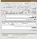 تصویر کوچک آگهی اسکالپ ابی و اسکالپ تالاسو