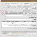 تصویر کوچک آگهی هموواک یکبار مصرف با سوزن سایز 12