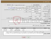 تصویر کوچک آگهی نیاز کالا-فریک