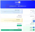 تصویر کوچک آگهی تابلو برق (خرید و نصب)