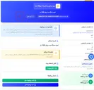 تصویر کوچک آگهی اجاره دستگاه جت پرشر 1000 بار