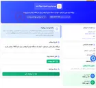 تصویر کوچک آگهی نیروگاه سیکل ترکیبی خرمشهر -- کرایه یک دستگاه خودرو آمبولانس برای سال 1405 براساس شرح پیوست