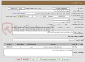 تصویر کوچک آگهی اجرای دیوارکشی معابر سطح شهر اشکذر 1404