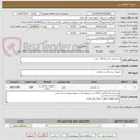 تصویر کوچک آگهی پد چشمی 6 بسته 100 تایی