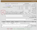 تصویر کوچک آگهی کاور پروپ TVS سونوگرافی تعداد 10 عدد
دستمال ضدعفونی پروپ تعداد 10 عدد