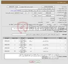تصویر کوچک آگهی نیاز کالا-مینی فرز وسط 1500 وات 11000 دور در دقیقه-دیمر . فرز بزرگ 2400 وات 8000 دور در دقیقه .وایر برس تخت سیمی مینی فرز و مینی فرز انگشتی