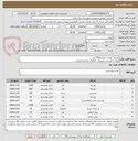 تصویر کوچک آگهی نوشابه کوچک تکنفره7200عدد...
لطفا به قسمت توضیحات کاتالوگ مراجعه فرمایید
