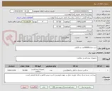 تصویر کوچک آگهی خرید تعداد50000عدد پد الکلی