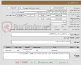 تصویر کوچک آگهی خرید تعداد500بسته گاز ساده 500گرمی