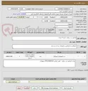 تصویر کوچک آگهی اپراتور درب برقی با ریل 4 متری