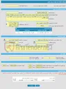 تصویر کوچک آگهی فراخوان ارزیابی کیفی اجرای عملیات ساخت و نصب 500 انشعاب پلی اتیلن و فولادی  پراکنده شهرستان شفت (PC) - مدت قرارداد: 365 روز