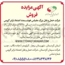 تصویر کوچک آگهی  تعداد ۵۷ دست لنت دیسکی