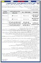 تصویر کوچک آگهی اجاره مغازه و کارواش