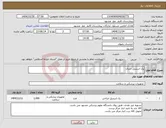 تصویر کوچک آگهی نیاز کالا-پک استریل جنرال 