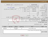 تصویر کوچک آگهی نیاز کالا-روغن و فیلتر طبق تعداد و مشخصات پیوست
