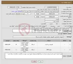 تصویر کوچک آگهی نیاز کالا-تین کلاینت HPT640تعداد10دستگاه-مودمGPRSتعداد3(MR4105)