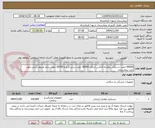 تصویر کوچک آگهی 60000 جفت دستکش معاینه لاتکس شامل 30000 جفت سایز لارج و 30000 جفت سایز مدیوم ایرانی مورد تایید بیمارستان 