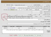 تصویر کوچک آگهی مسکن ملی فهرج