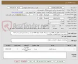 تصویر کوچک آگهی دستمال کاغذی 200برگ .1000بسته /دستمال کاغذی دوقلو 6000جفت/در برندهای معتبر /باز پرداخت 6ماه درصورت بودن اعتبار/تحویل در بیمارستان 