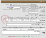 تصویر کوچک آگهی کاور دوربین  5000 عدد