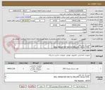 تصویر کوچک آگهی خرید یک ﻋﺩﺩ ﻫﺎﺭﺩ
  DELL 960GB SSD SAS for DELLEMC Server R760

Part Number:  6N7KY
