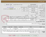 تصویر کوچک آگهی تشک اطفالی به تعداد 25 عدد
