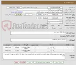 تصویر کوچک آگهی سرنگ 5و10 سی سی