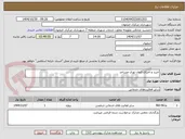 تصویر کوچک آگهی خرید و اجرای المان نوری مساجد