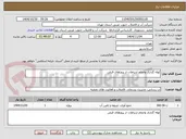تصویر کوچک آگهی لوله گذاری وانجام ارتباطات از پروژهای قبلی
