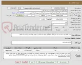 تصویر کوچک آگهی خرید اقلام قند حبه ای یک تایی 200 کیلوگرم -دارای استاندارد و پروانه بهداشتی پرداخت 4 ماهه