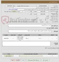 تصویر کوچک آگهی 1 عدد لپ تاپ 14 اینچی 