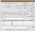 تصویر کوچک آگهی کفش چرم-فانسقه برزنتی-کمربند چرمی قلابدار.