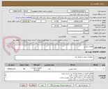 تصویر کوچک آگهی قطعات توربین