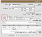 تصویر کوچک آگهی خرید تخت و تشک طبی