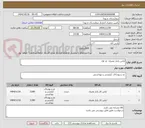 تصویر کوچک آگهی لباس یکبار مصرف- بار اول