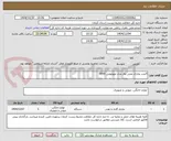 تصویر کوچک آگهی 5عدد بخاری نفتی پلار مدل تویوتومی 3000