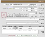 تصویر کوچک آگهی موکت الماس پالاز به متراژ 150 متر مربع 