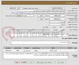 تصویر کوچک آگهی گوشت گوساله منجمدایرانیدرجه یک 3500کیلوگرم