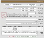 تصویر کوچک آگهی کارت گرافیک