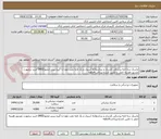 تصویر کوچک آگهی ماسک سه لایه پزشکی کشدار و بنداردولایه اسپان و یک لایه ملت بلون-با گیره بینی-مجوزIMED-خرید درصورت تصدیق-هزینه حمل با تامین کننده-پرداخت4ماهه