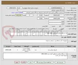 تصویر کوچک آگهی یک دستگاه میکسر دایناکورد CMS 1000